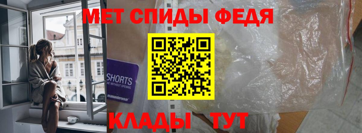 АМФЕТАМИН  Вход с VPN  Бор  АМФЕТАМИН 97% 