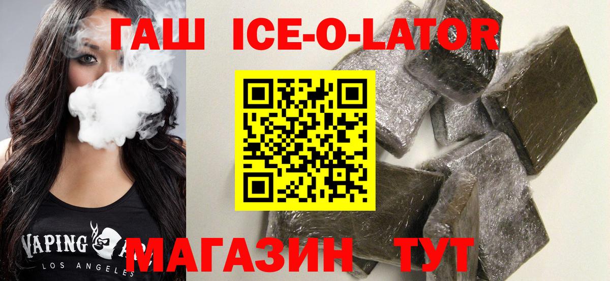 даркнет сайт  ГАШ  Бор  Гашиш AMNESIA HAZE  Вход с VPN  ГАШИШ VHQ 
