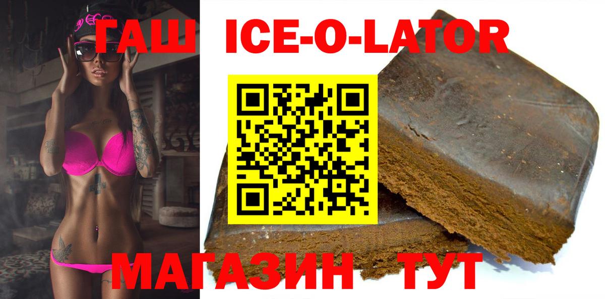 Гашиш убойный Бор