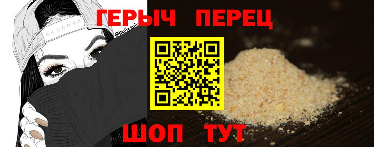 Героин Афган Бор