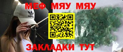 метадон Пенза