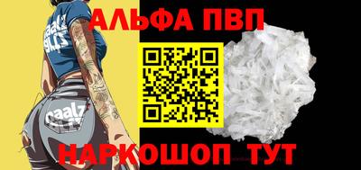 COCAINE Партизанск