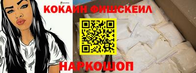 COCAINE Партизанск