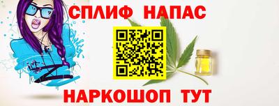 COCAINE Партизанск