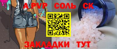 метадон Пенза