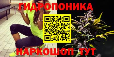 каннабис Первоуральск