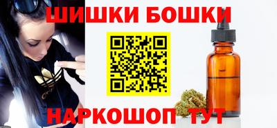 каннабис Первоуральск