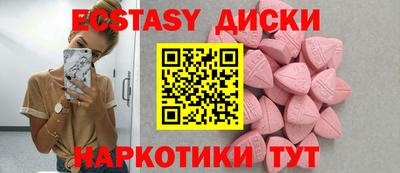 каннабис Первоуральск