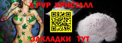 COCAINE Партизанск