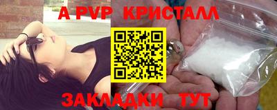 COCAINE Партизанск