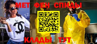 COCAINE Партизанск
