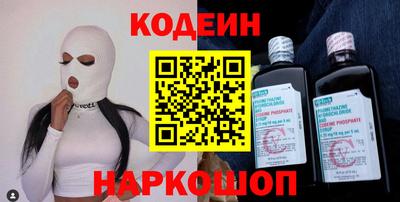 COCAINE Партизанск