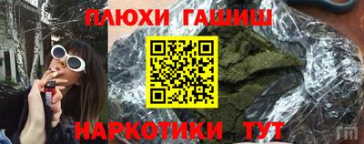 каннабис Первоуральск