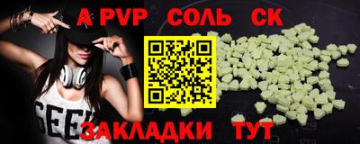 каннабис Первоуральск