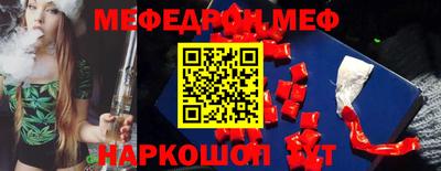 метадон Пенза