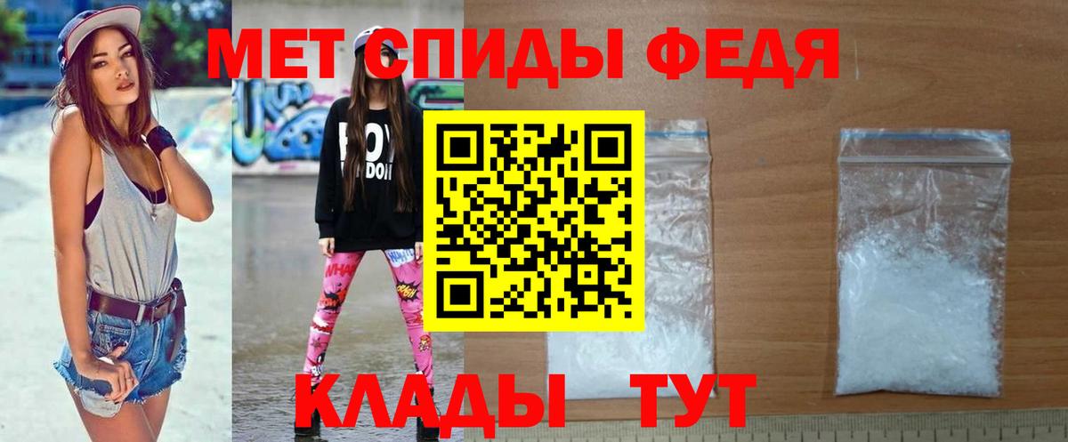 Метамфетамин Декстрометамфетамин 99.9% Бор