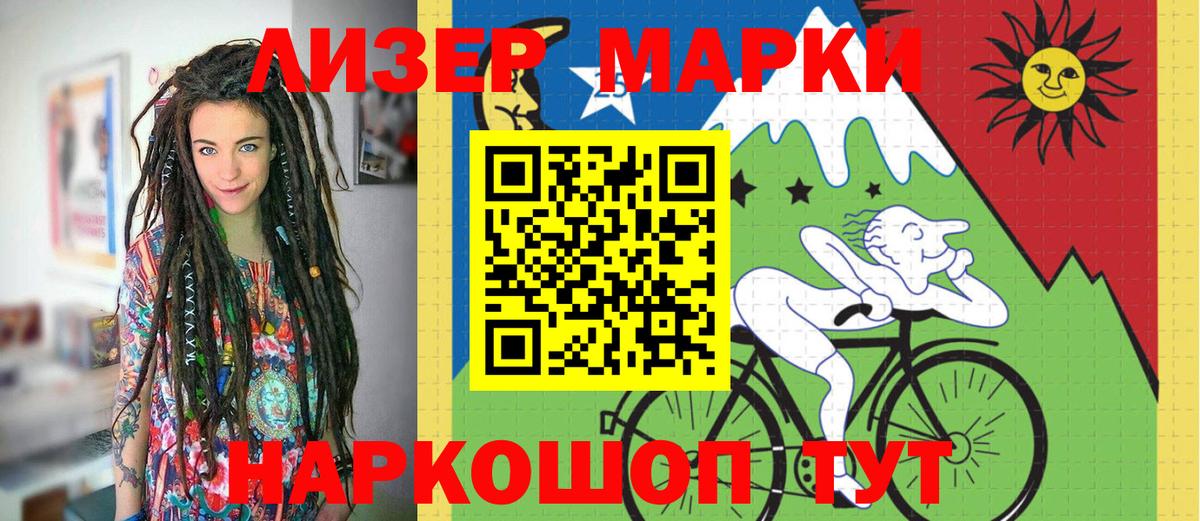 Наркотические марки 1,8мг  Марки NBOMe  Бор  Наркотические марки 1,8мг  Вход с VPN 