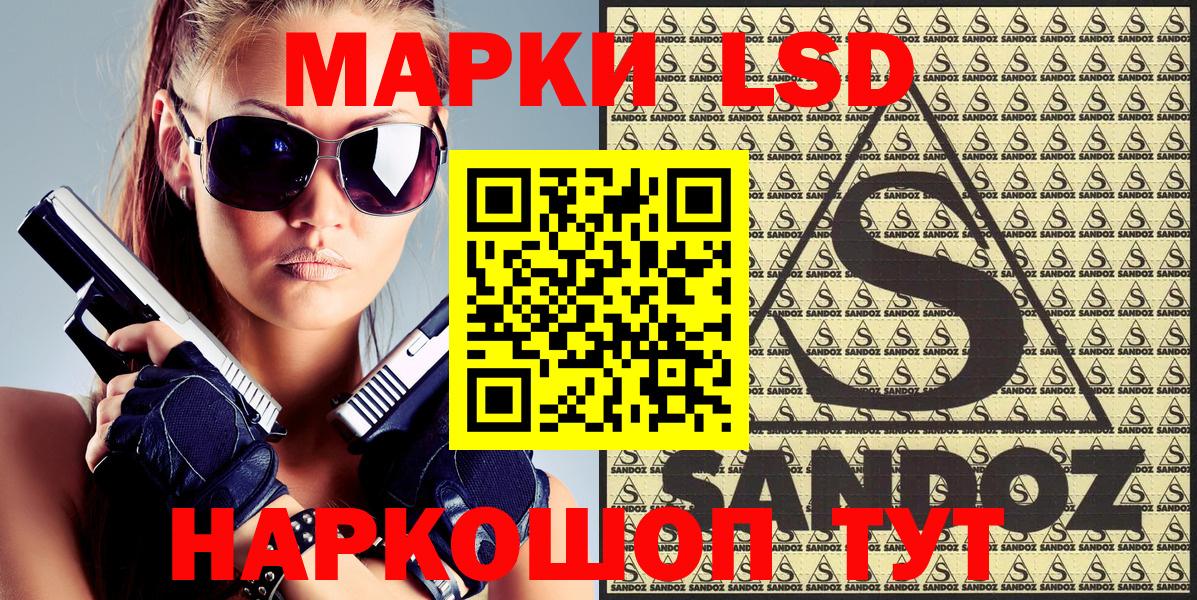 Марки 25I-NBOMe 1,8мг Бор