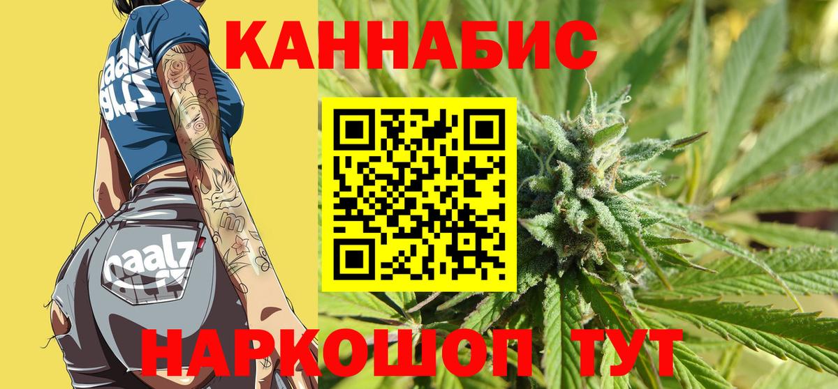 МАРИХУАНА OG Kush Бор